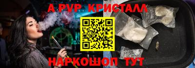 твердый Ноябрьск