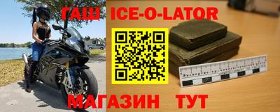 шишки Павлово