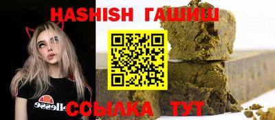 героин Отрадный