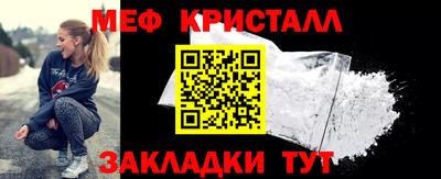 мескалин Ногинск