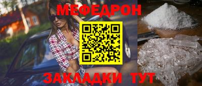 скорость Норильск