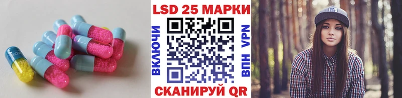 ЛСД экстази кислота  Алексин 
