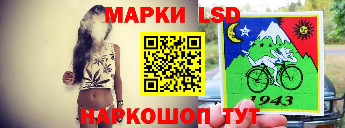 LSD-25 экстази кислота Алексин