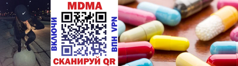 купить закладку  Алексин  МДМА VHQ 