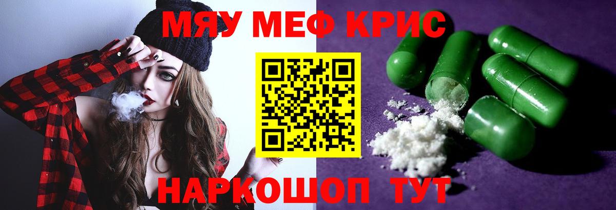 Лсд 25  A-PVP СОЛЬ кристаллы  ГАШ  Марихуана  Алексин  МЕФ кристаллы  Вход с VPN  COCAIN  Мефедрон  НБОМе 