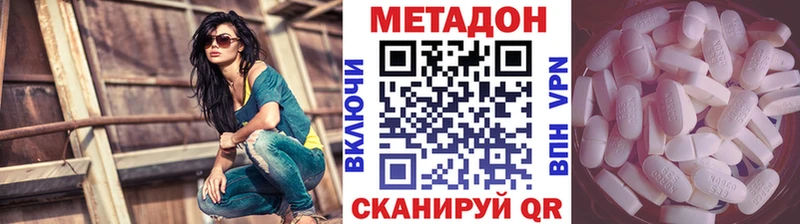 магазин  наркотиков  Алексин  МЕТАДОН мёд 