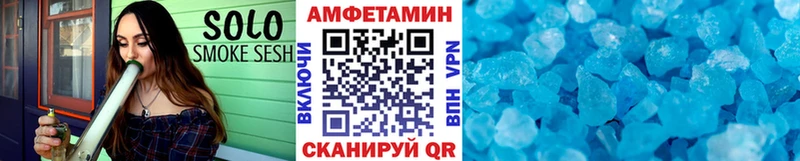закладка  omg ССЫЛКА  Первитин Декстрометамфетамин 99.9%  Алексин 
