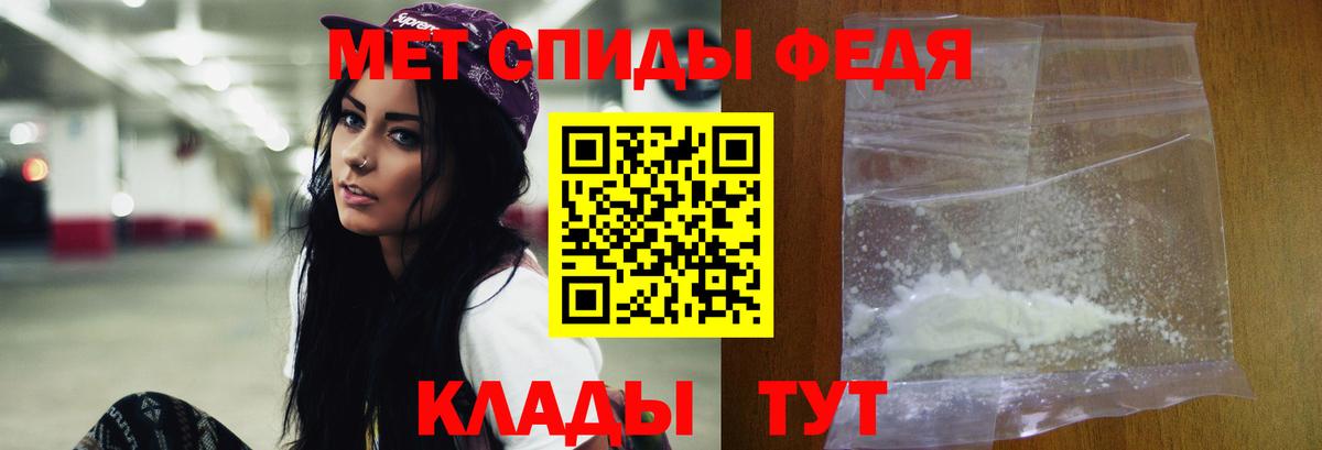 МЕТАМФЕТАМИН Декстрометамфетамин 99.9% Алексин