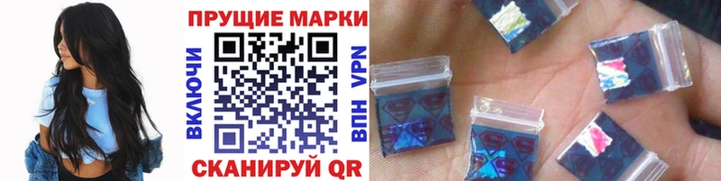 Марки 25I-NBOMe 1,5мг Алексин