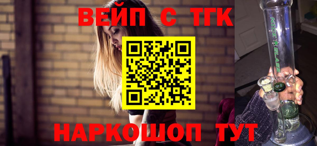 Алексин  Дистиллят ТГК концентрат  Вход с VPN 