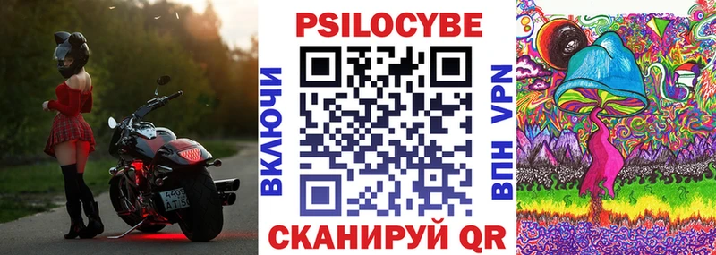 Галлюциногенные грибы ЛСД  Алексин 