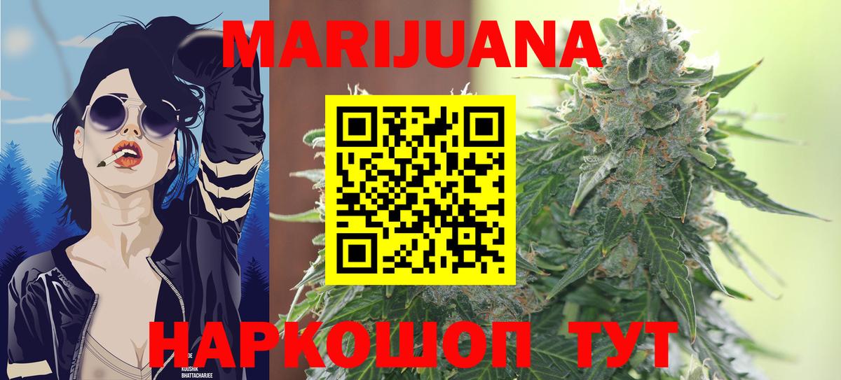 Канабис VHQ  Конопля индика  Вход с VPN  Бошки Шишки LSD WEED  Алексин  Марихуана SATIVA & INDICA 