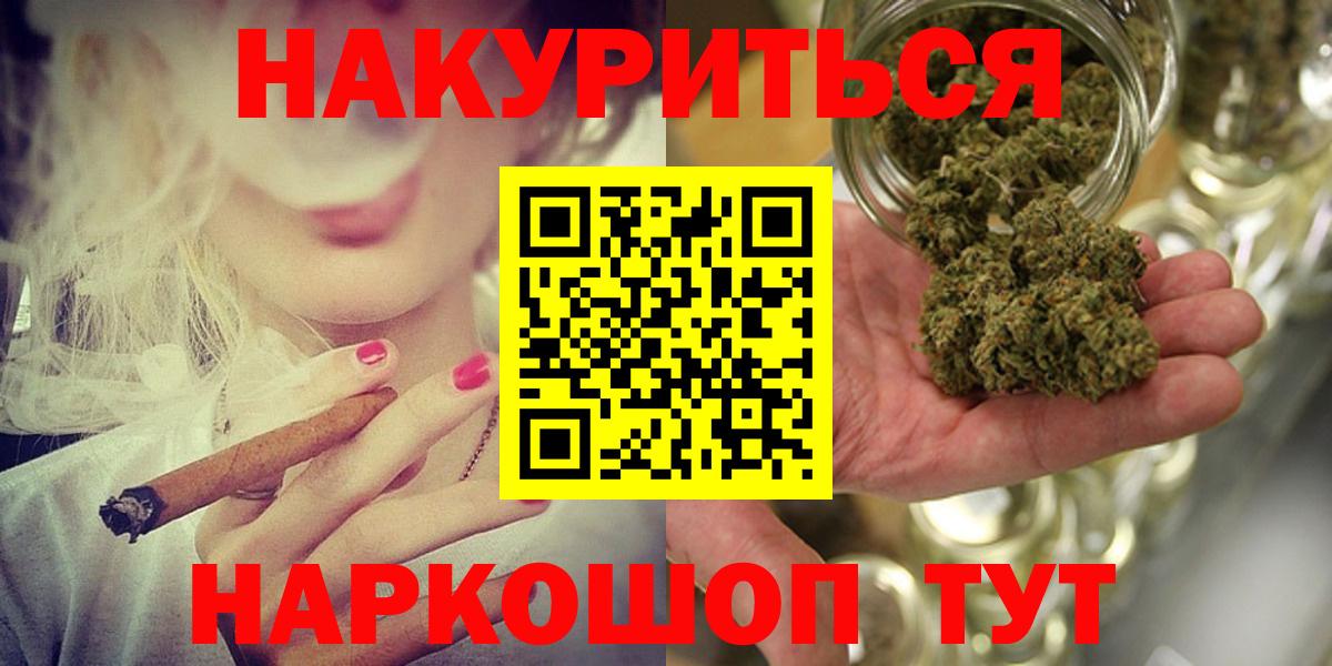 Бошки марихуана White Widow Алексин